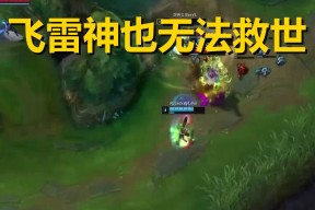 开云体育-包含TheShy巅峰对决，詹姆斯与90激战C9分钟，惊险取胜胜负难料！的词条