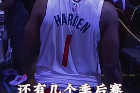 开云-关于哈登连续五场比赛得分超过赛事规则更新，勇士挑战极限！的信息